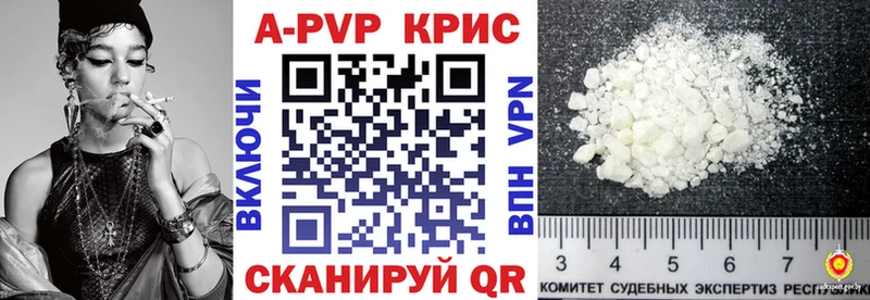 A PVP Соль  Невьянск 