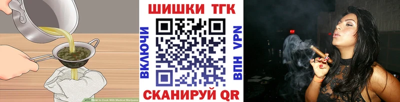 продажа наркотиков  hydra ТОР  Печенье с ТГК марихуана  Невьянск 