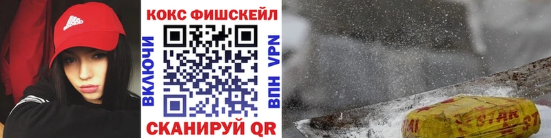 Кокаин Перу  МЕГА   Невьянск 