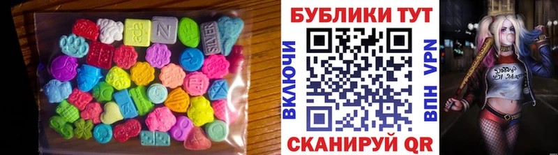 ЭКСТАЗИ 99%  ссылка на мегу ССЫЛКА  Невьянск 