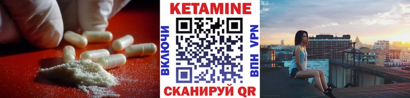 Кетамин ketamine  Невьянск 