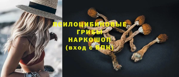 кристаллы Беломорск