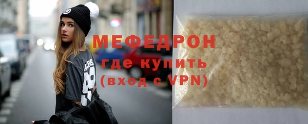 кристаллы Беломорск