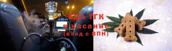 дурь Белокуриха