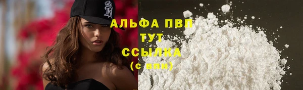 мдма Сафоново