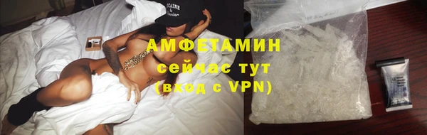 дурь Белокуриха