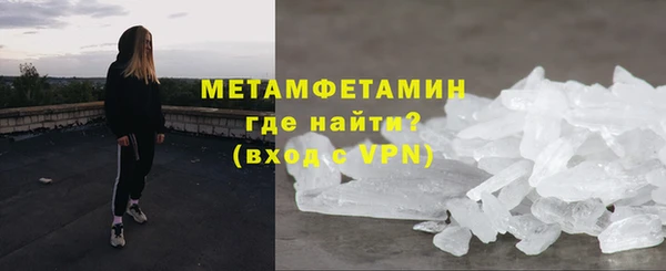 прущий лед Саяногорск