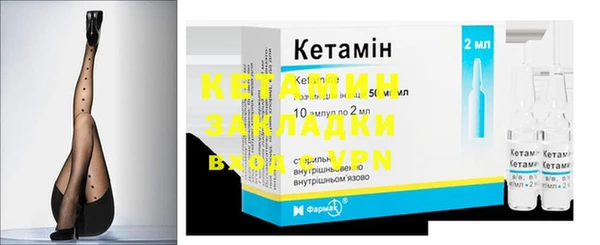 кристаллы Беломорск