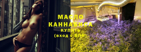 кристаллы Беломорск