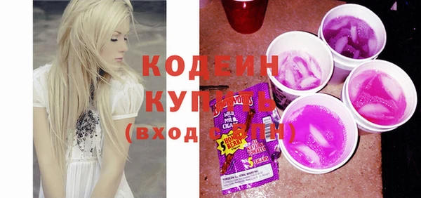 кристаллы Беломорск