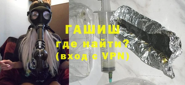 кристаллы Беломорск