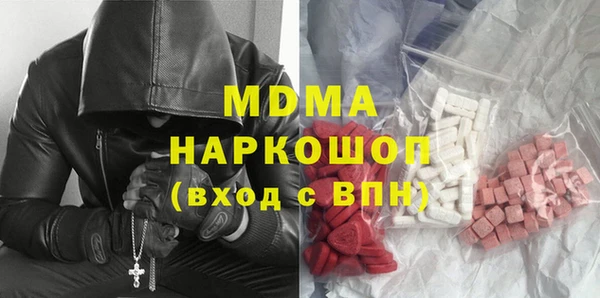 дурь Белокуриха