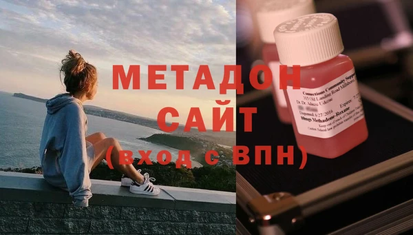 кристаллы Беломорск
