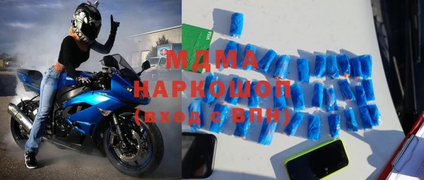 дурь Белокуриха