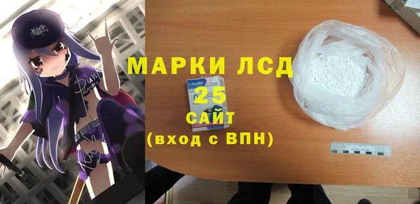 кристаллы Беломорск