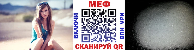 Меф mephedrone  Невьянск 
