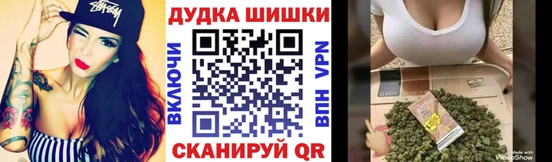 как найти закладки  Невьянск  Бошки Шишки VHQ 